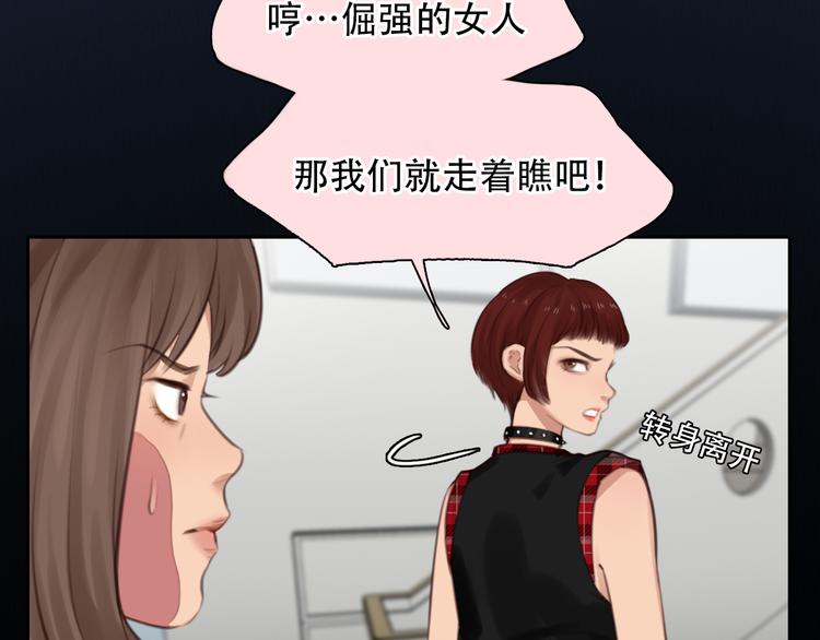 第46话 各自合作49