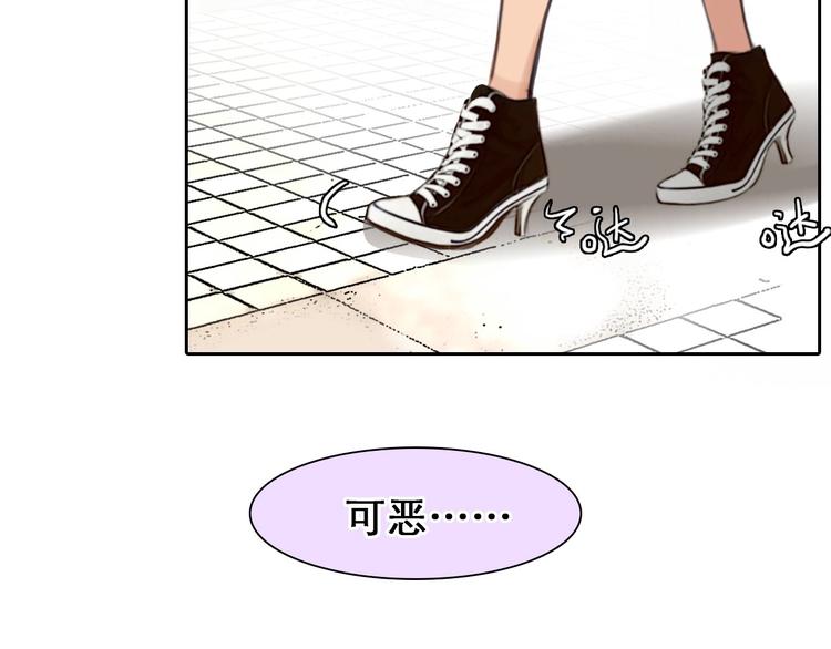 第47话 复仇1