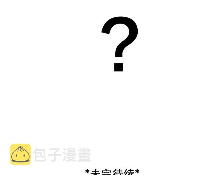 第10话 真与假97