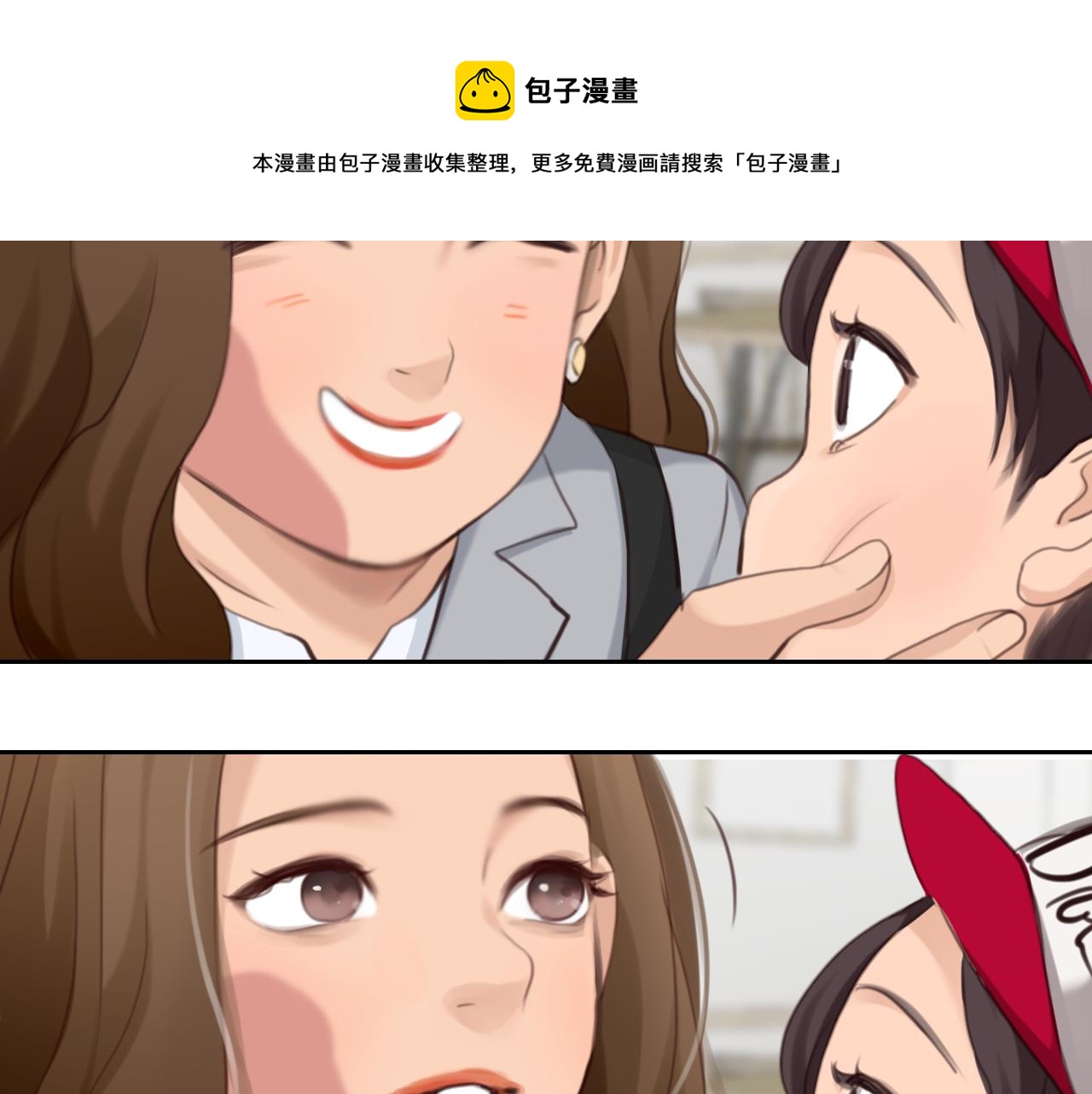 第80话 刘总登场80