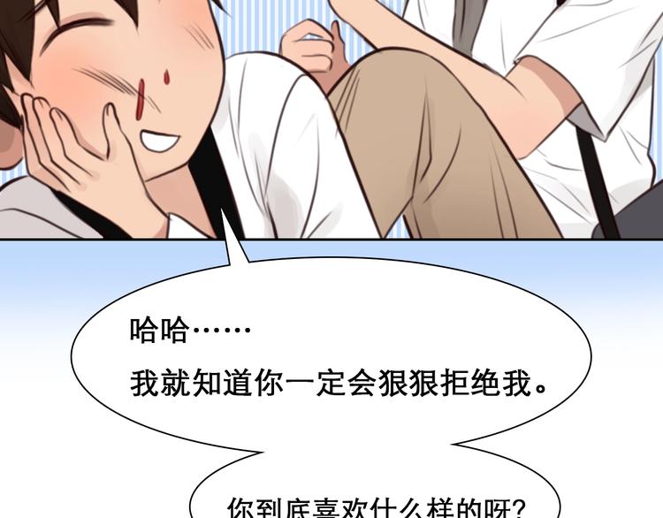 番外 女孩（上）85