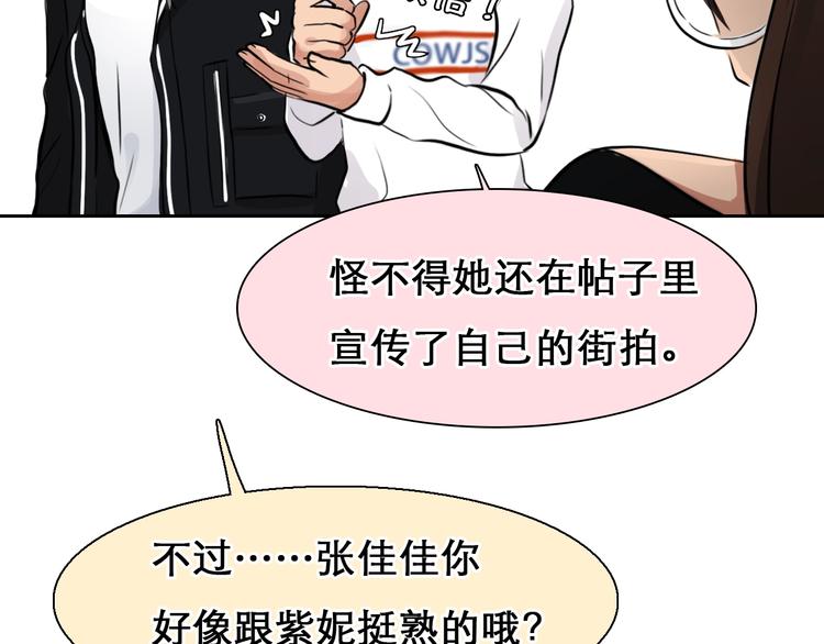 第40话 自曝45