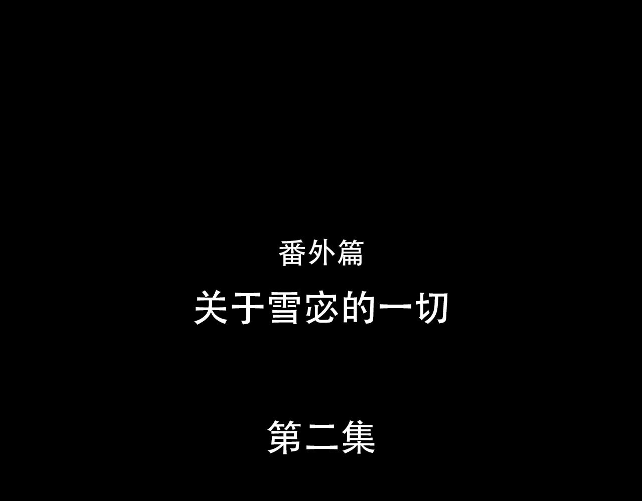 番外2 管中窥豹0