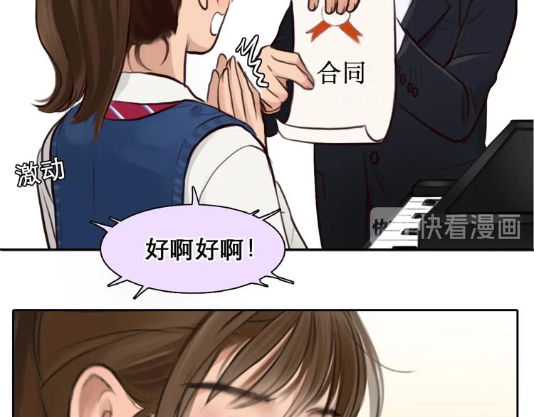 第53话 第一次反击36