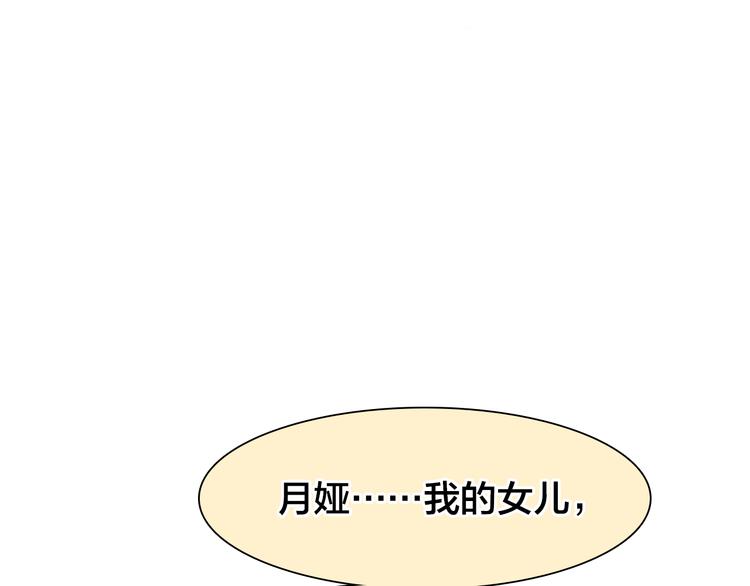 第15话 新ID79