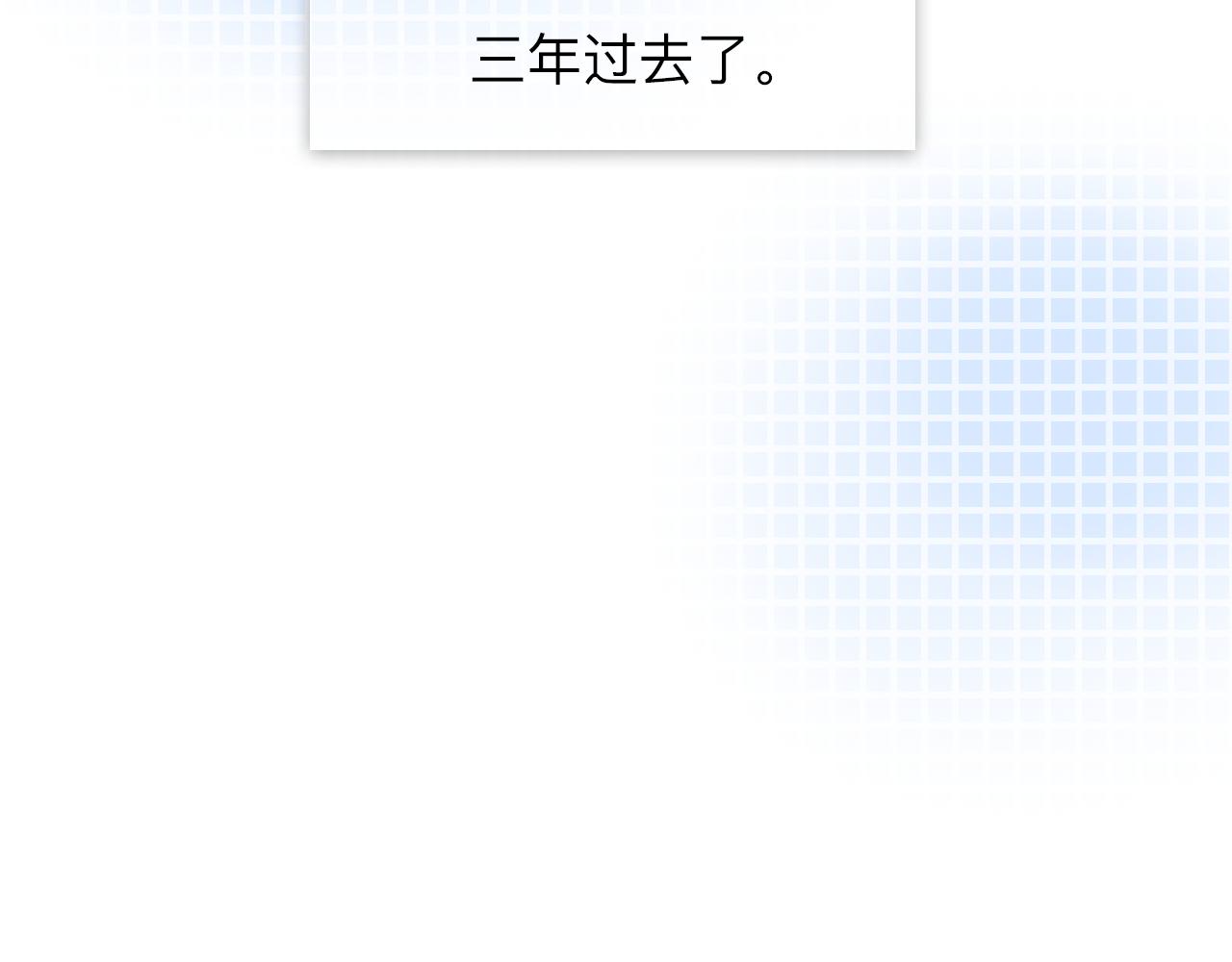 第73话  独自成长77