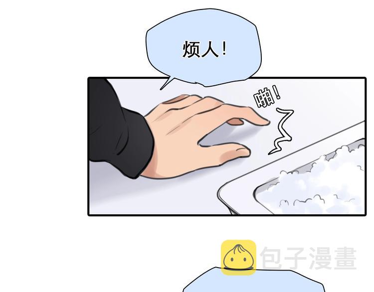 第32话 昔日的朋友65