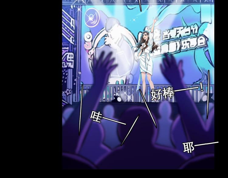 第3话 突发事件！29