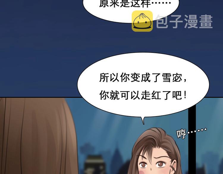 第18话 无法实现的梦想34