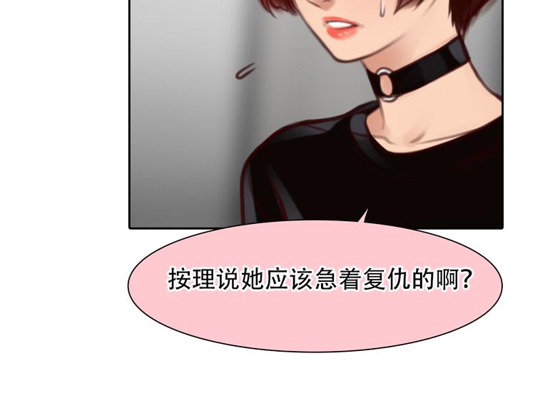 第44话 竟没复仇？！46