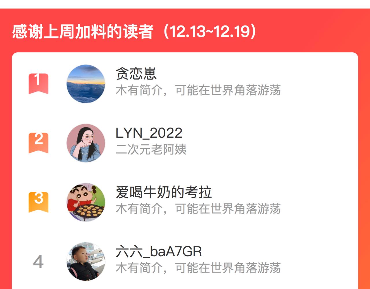 第66话  最后的影像102