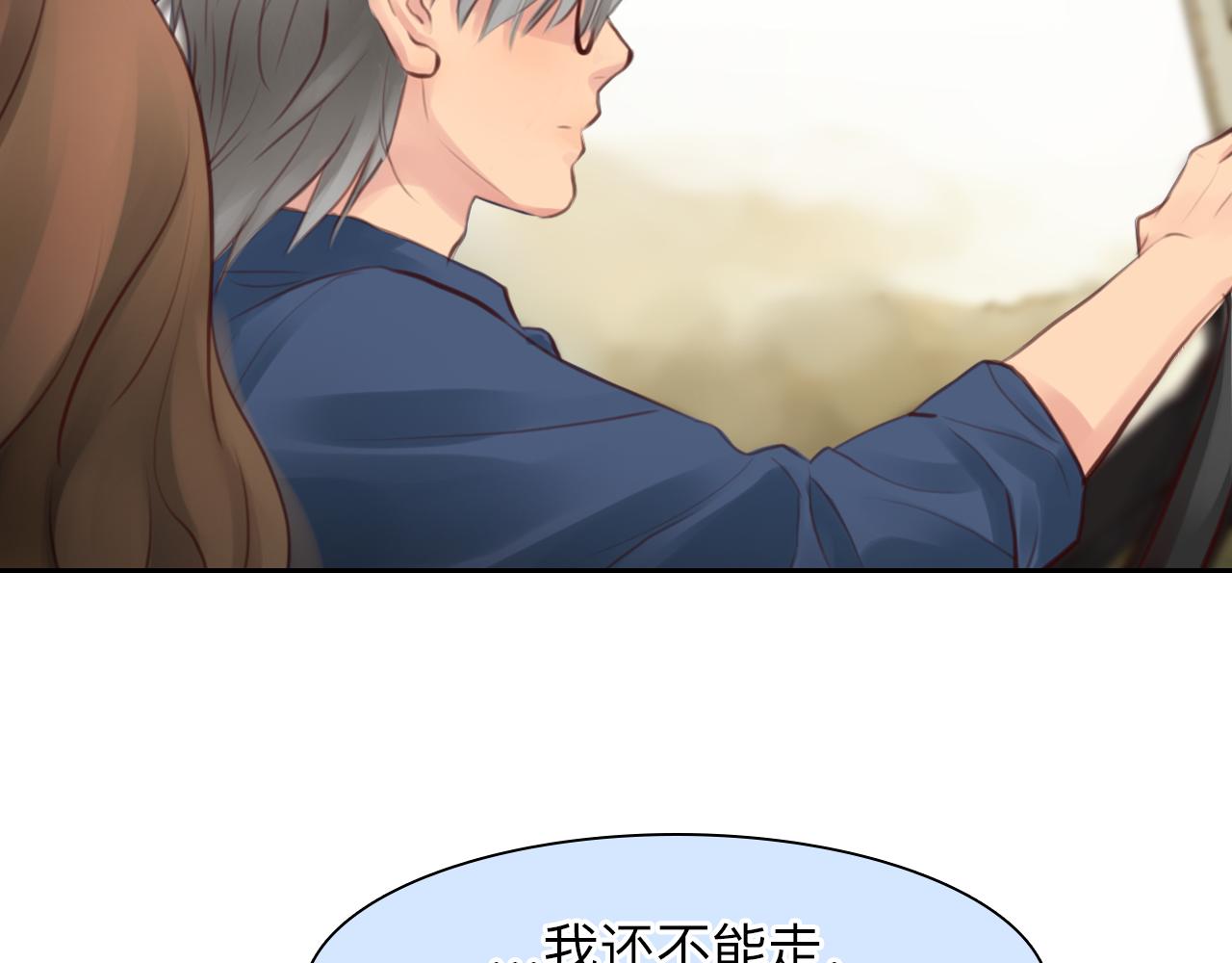 第77话 大漠之旅结束79