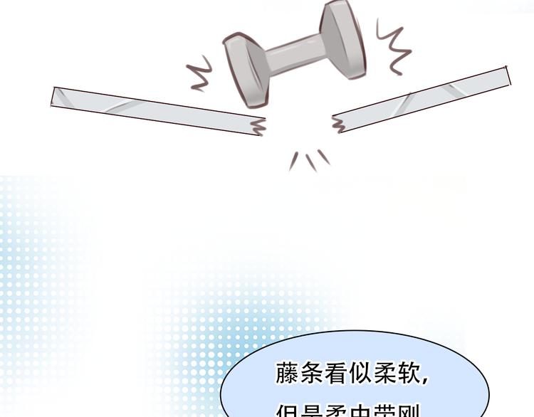 第35话 小胖的忧伤64