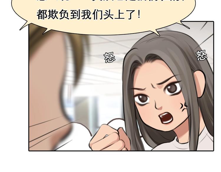 第13话 徒有虚颜32