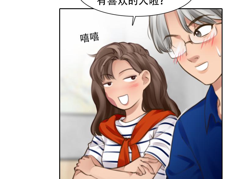 第51话 疑惑的短信41