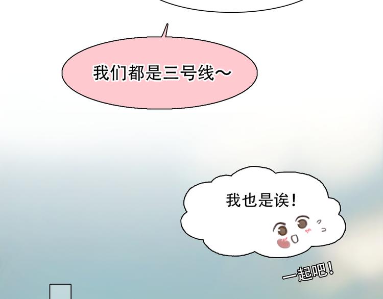 第41话 启动平民偶像计划56