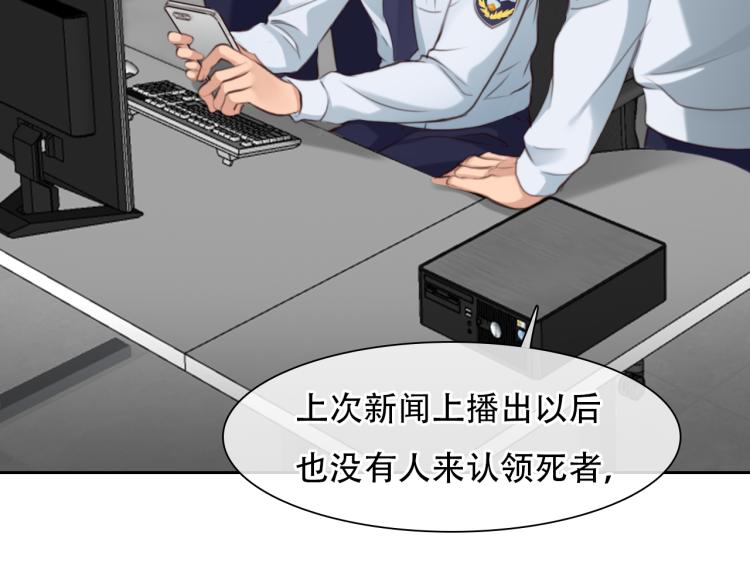 第55话 让方绮罗消失14