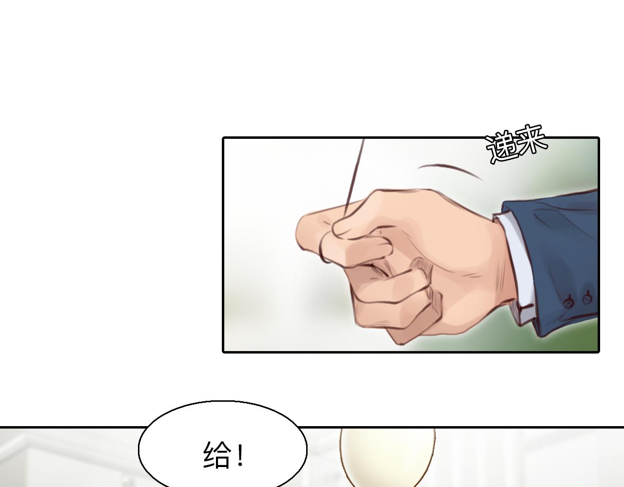 第86话 最后的结局66