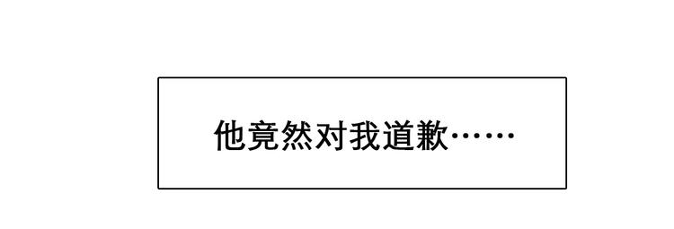 第33话  是你吗？54