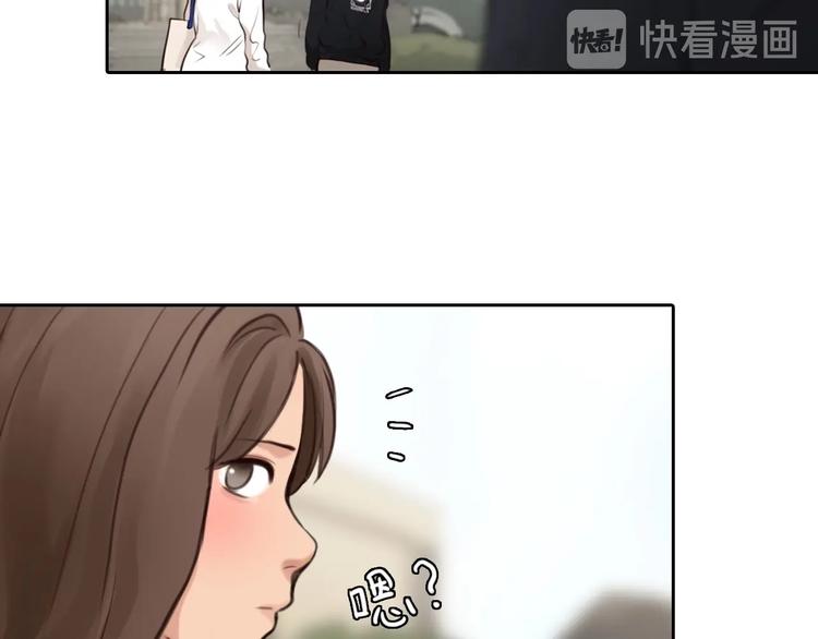 第33话  是你吗？61