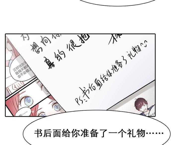 第39话  心里话43