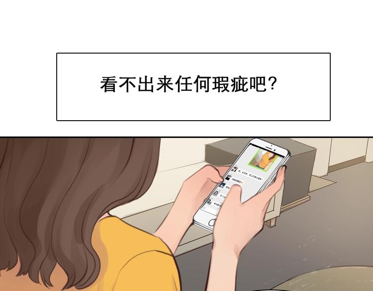 第2话 P图女神横空出世64