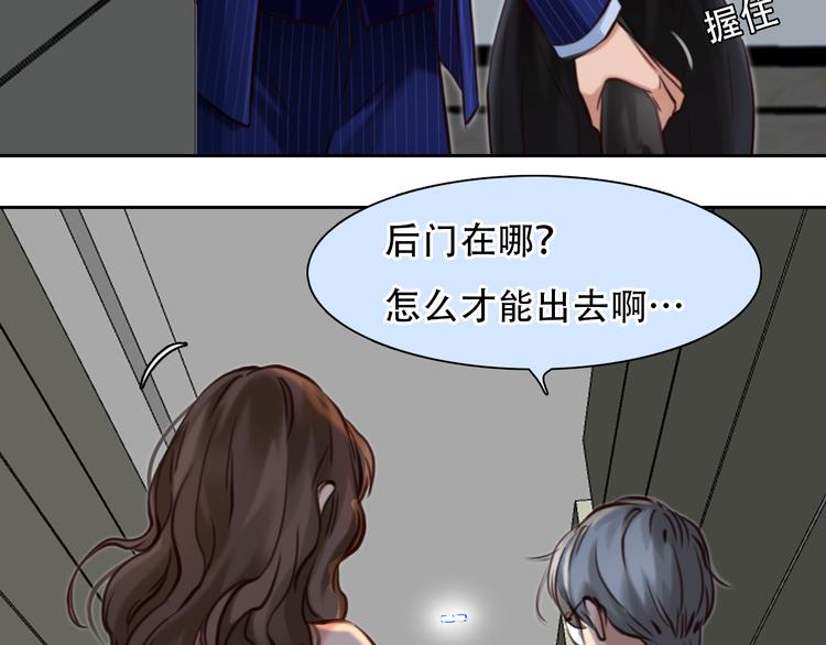 第24话  发现秘密35
