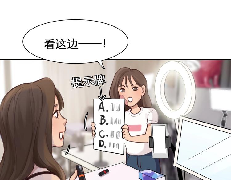 第26话 意外的春天？35