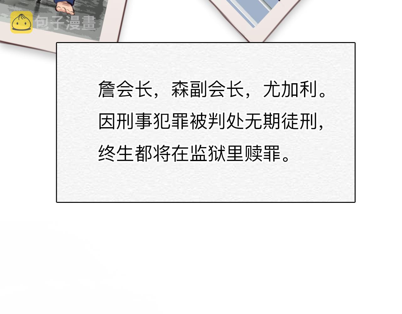 番外2 管中窥豹52