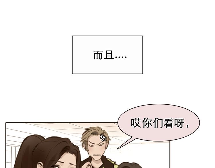 第4话 怎么又是你？21