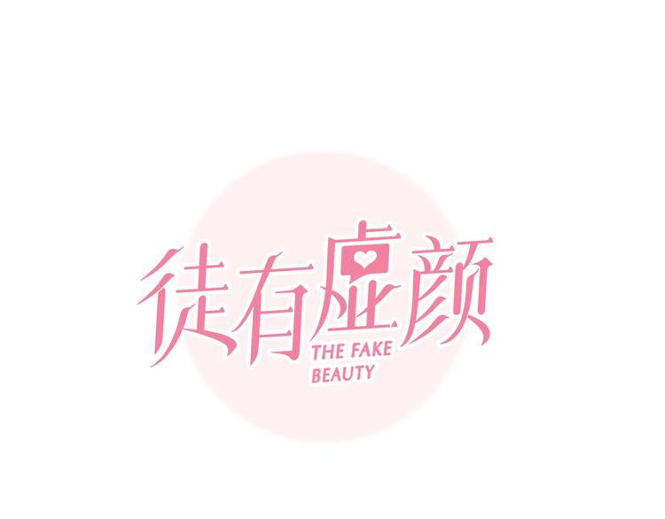 第27话  美焕反击13