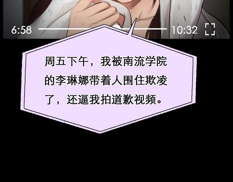 第44话 娜姐的危机25