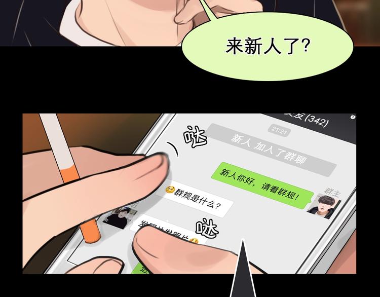 第2话 P图女神横空出世15
