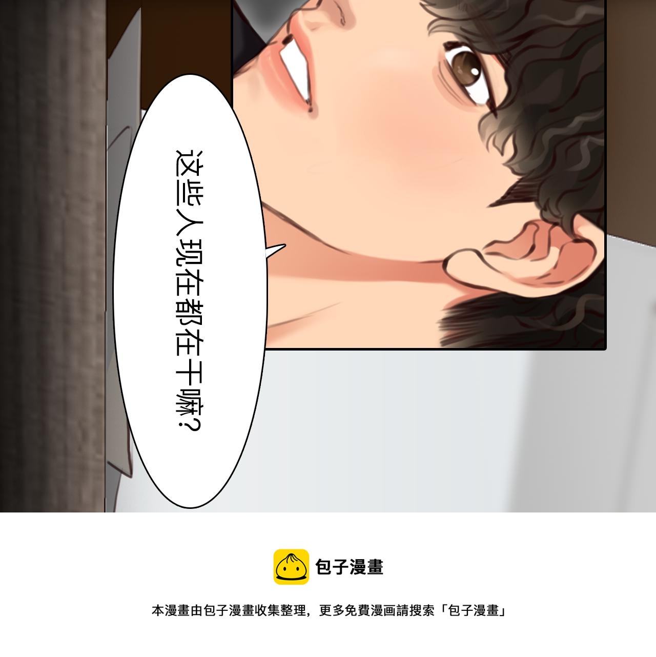 第83话 番外 关于雪宓的一切80