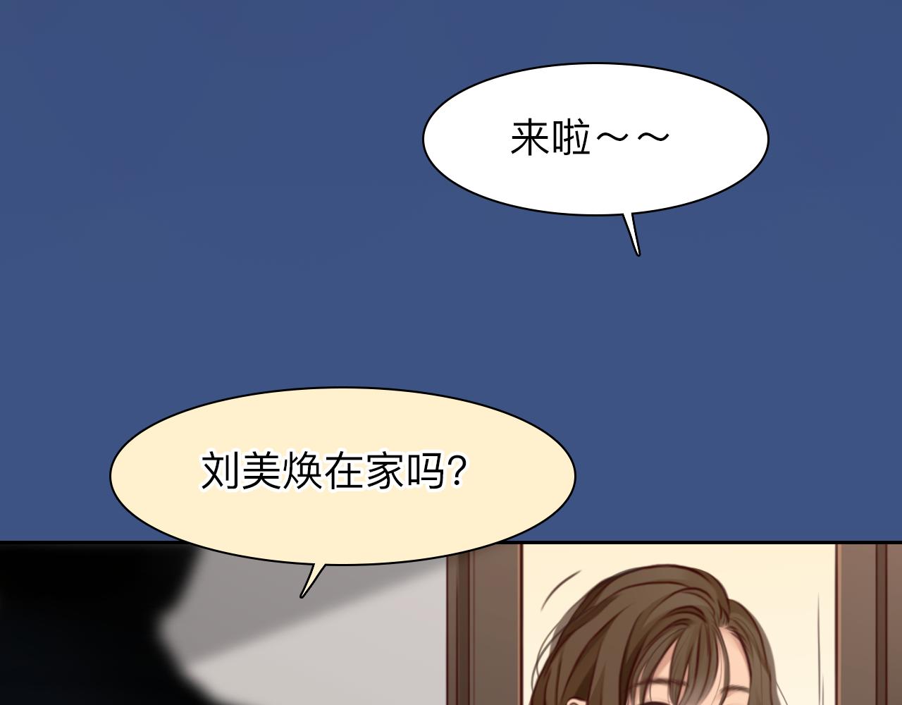 第69话 再见「雪宓」12