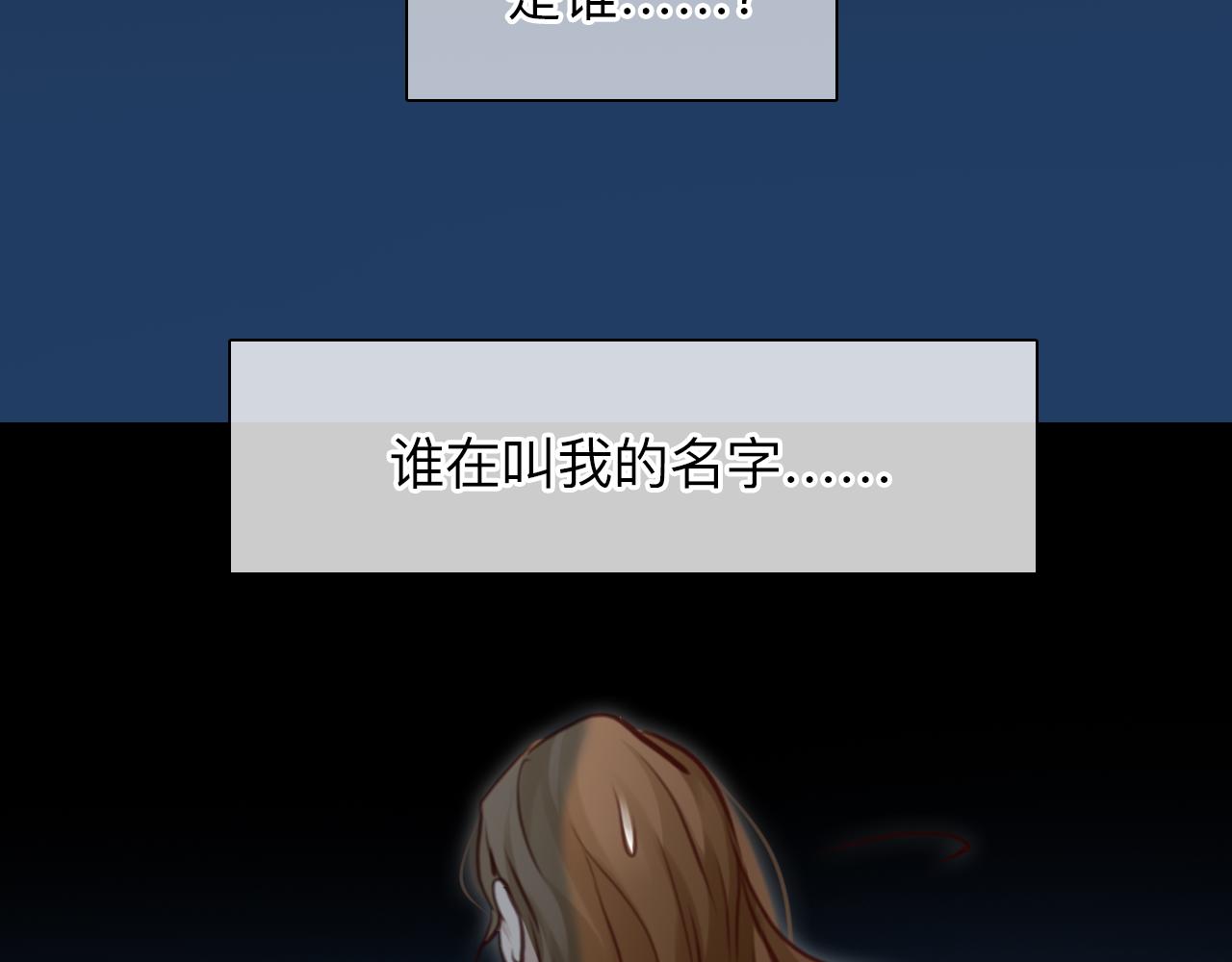 第78话  美焕的梦87
