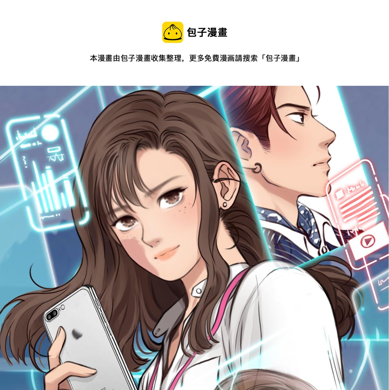 第57话 秘密文件0
