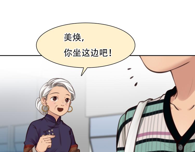 第34话 频频相遇29