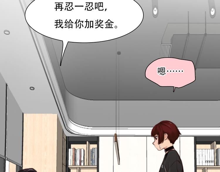 第40话 方绮罗与秘密53