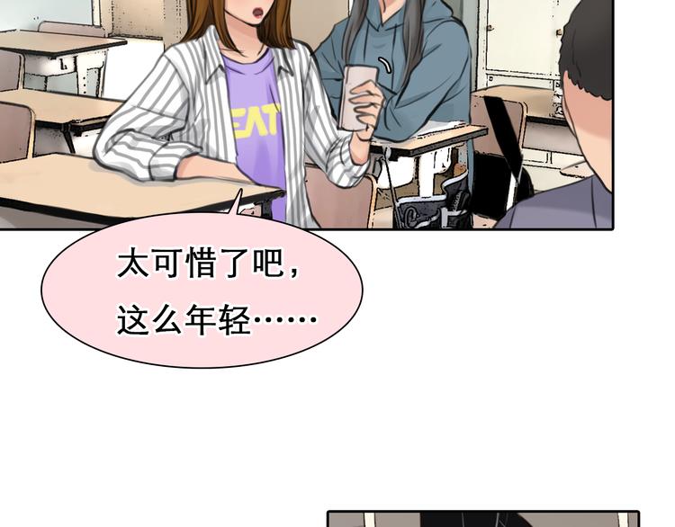 第9话 不择手段47