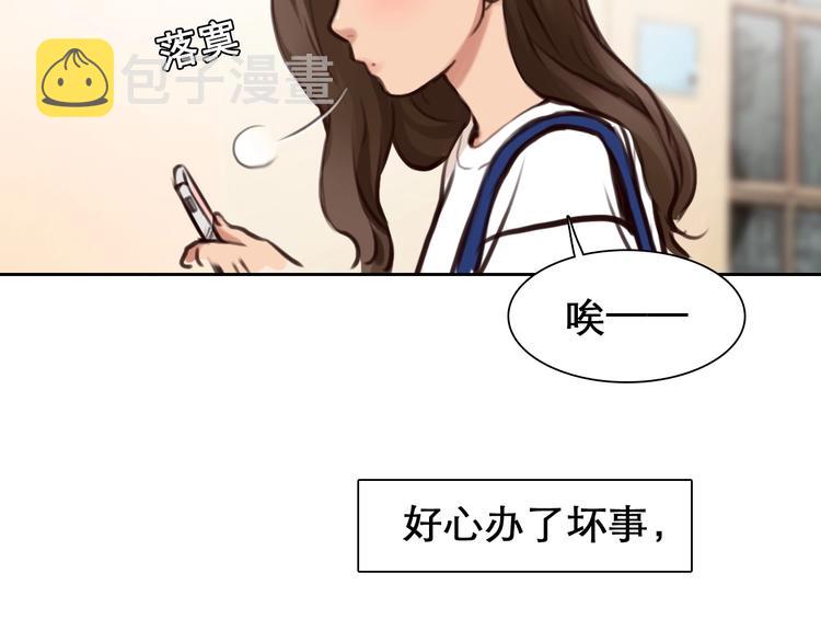 第33话  是你吗？28