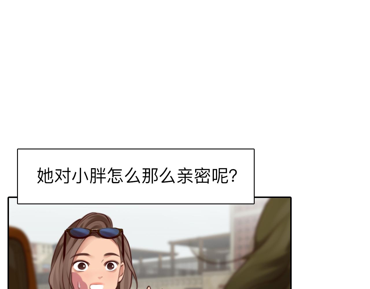 第74话  大漠，我来了63