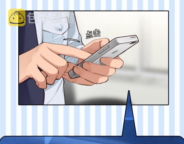 第56话 网页无法显示16