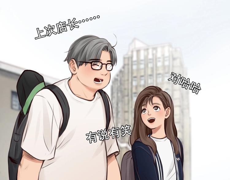 第9话  心意67
