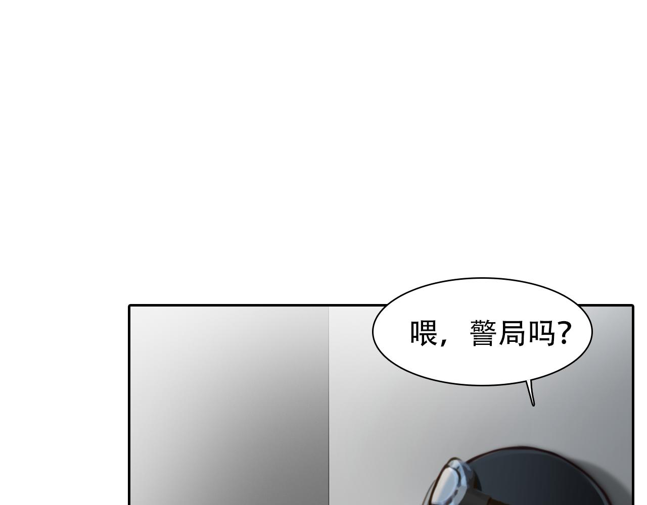 第63话 智擒尤加利40