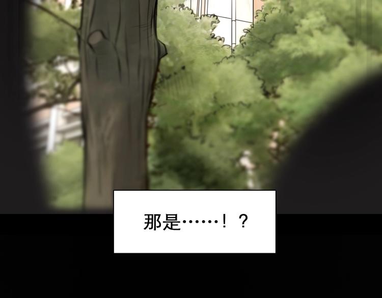 第10话 真与假63