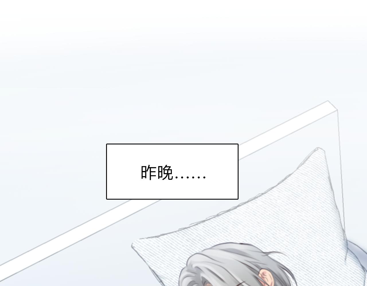 第82话 爱的回归47