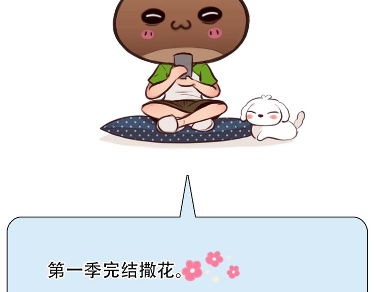 第一季完结篇 绝望的漩涡139