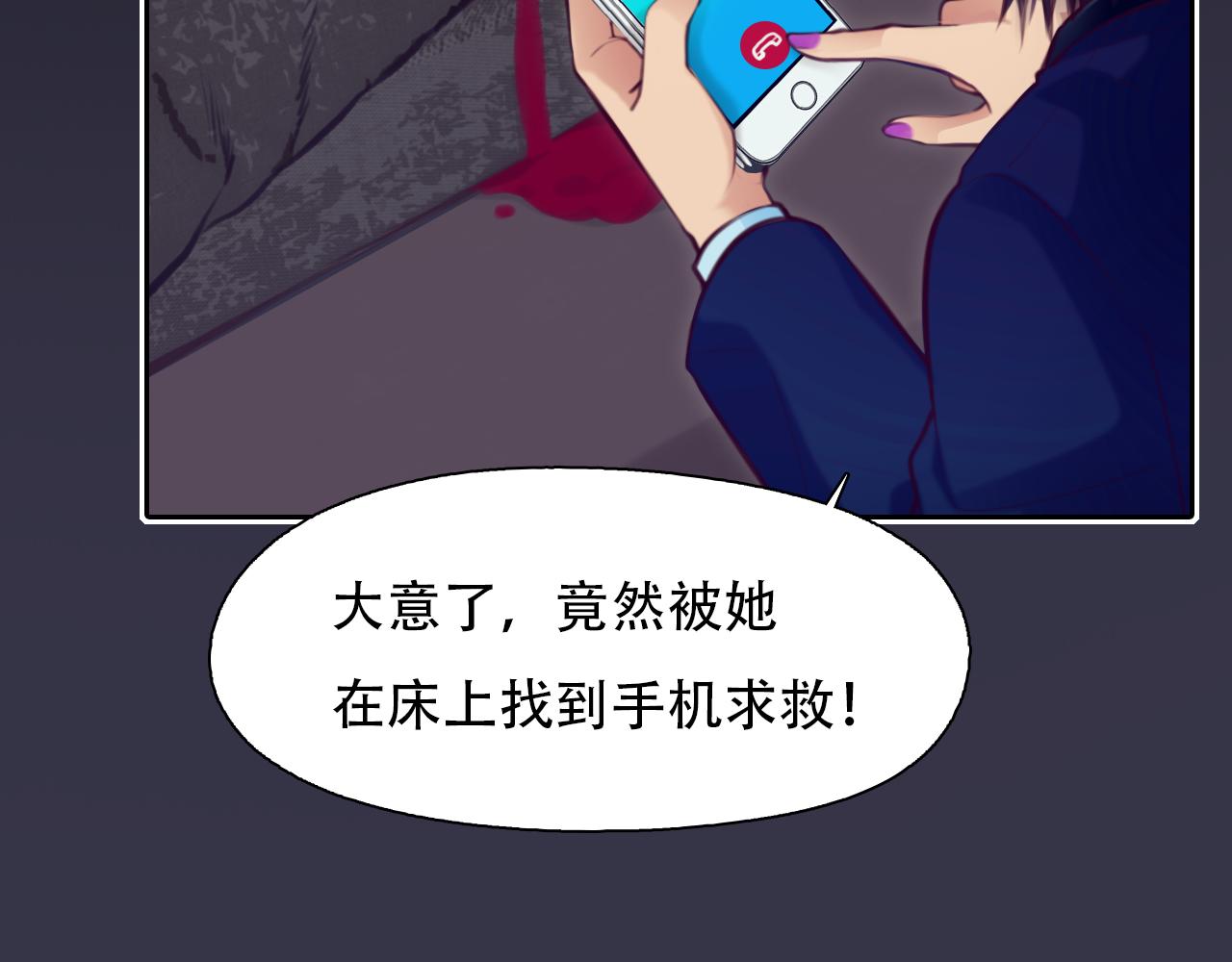 第66话  最后的影像24