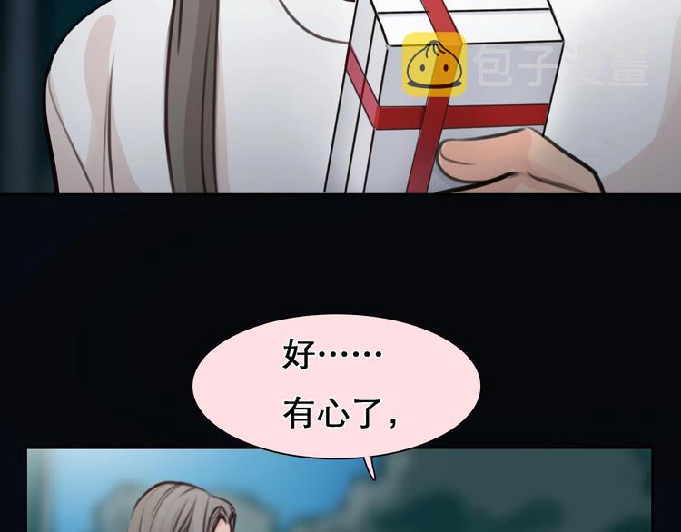 第26话 意外的春天？93